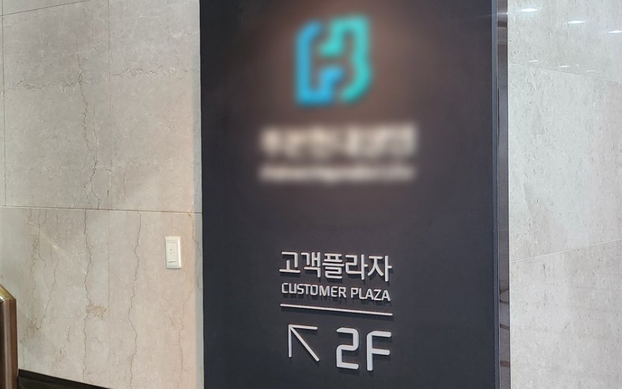 F생명 · AI 도구를 활용한 리더의 활동관리, 조직관리 강의 후기