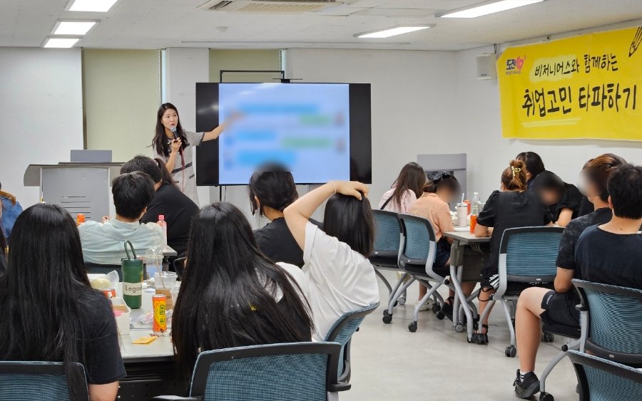 이천시 청년도전지원사업 · 면접 준비 A to Z 강의 후기