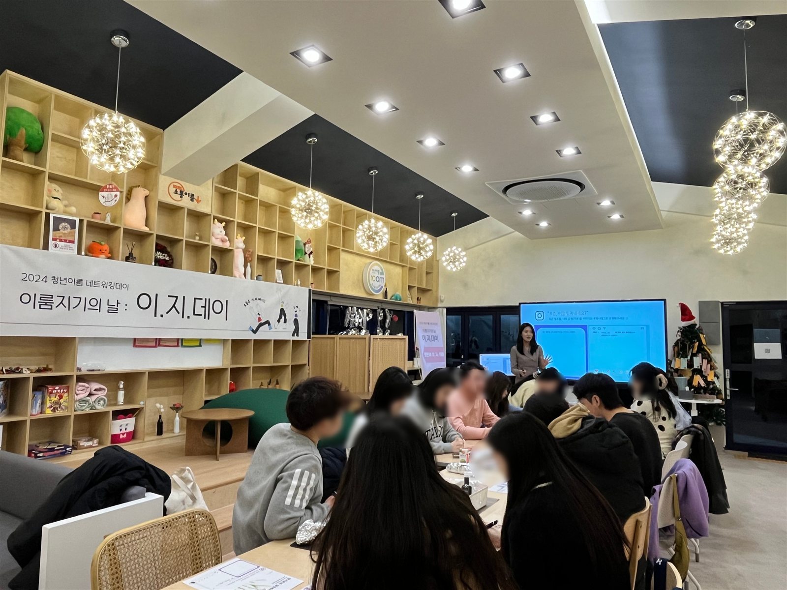 화면을 보며 함께 참여하는 교육 현장