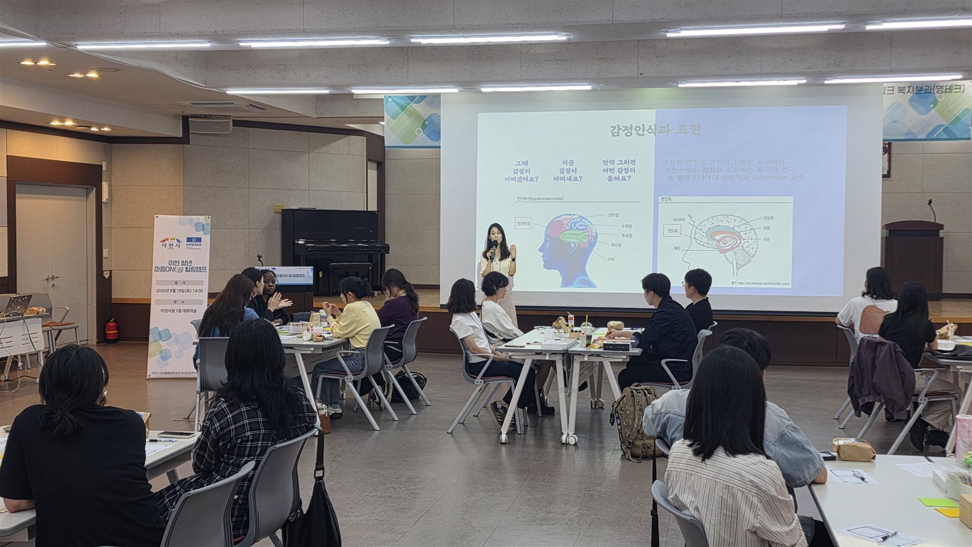 강의 현장 사진 9