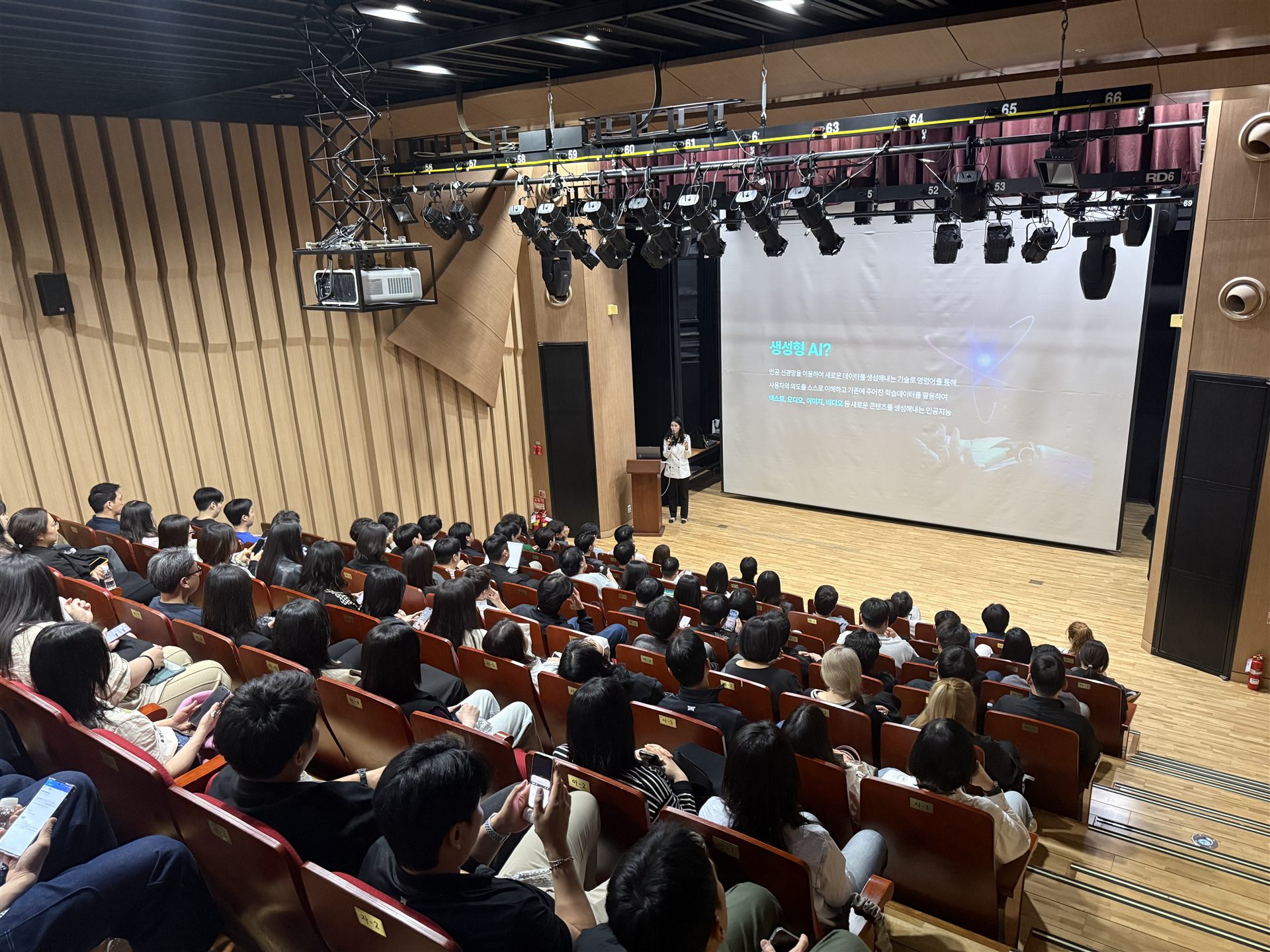 강의 현장 사진 3