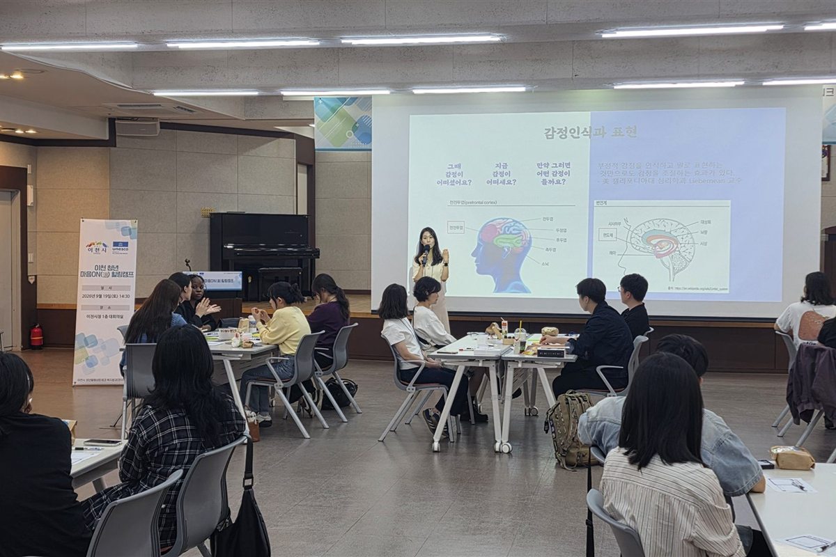 마음관리 교육 이미지