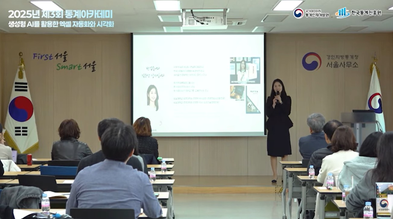 강의 현장 사진 4