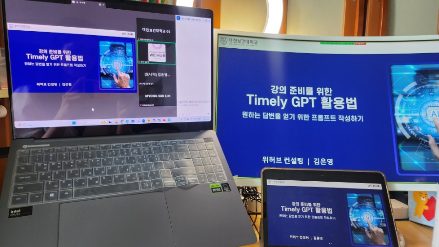 강의 현장 사진 8