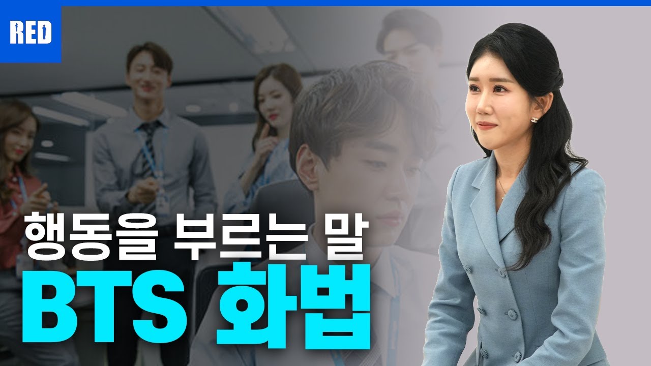조직커뮤니케이션 강의 영상 썸네일