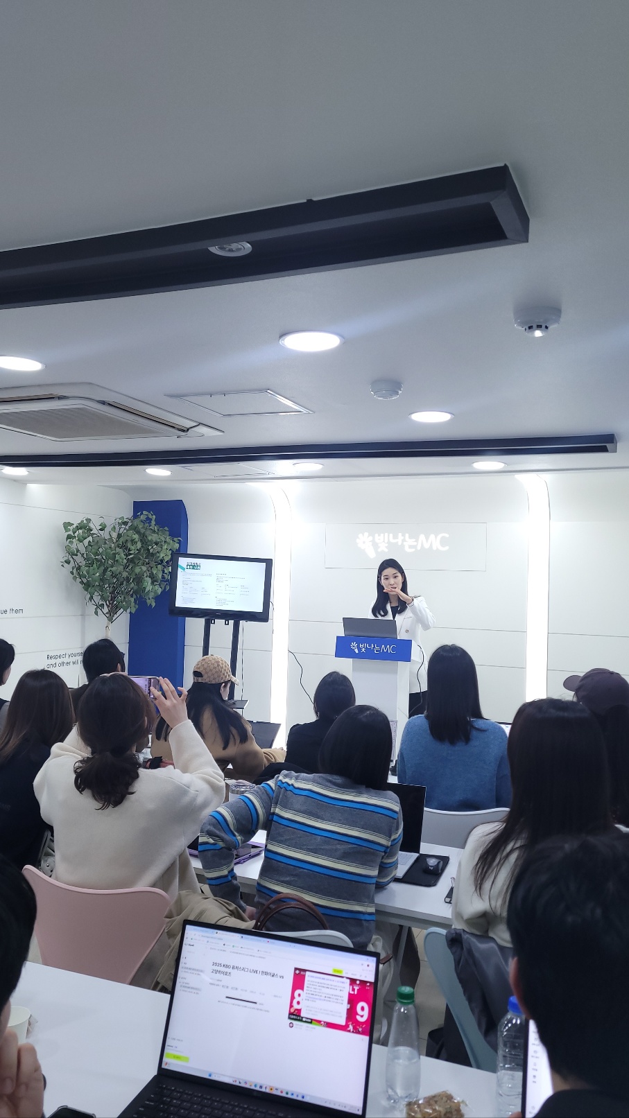 생성형 AI 활용법 현장 사진
